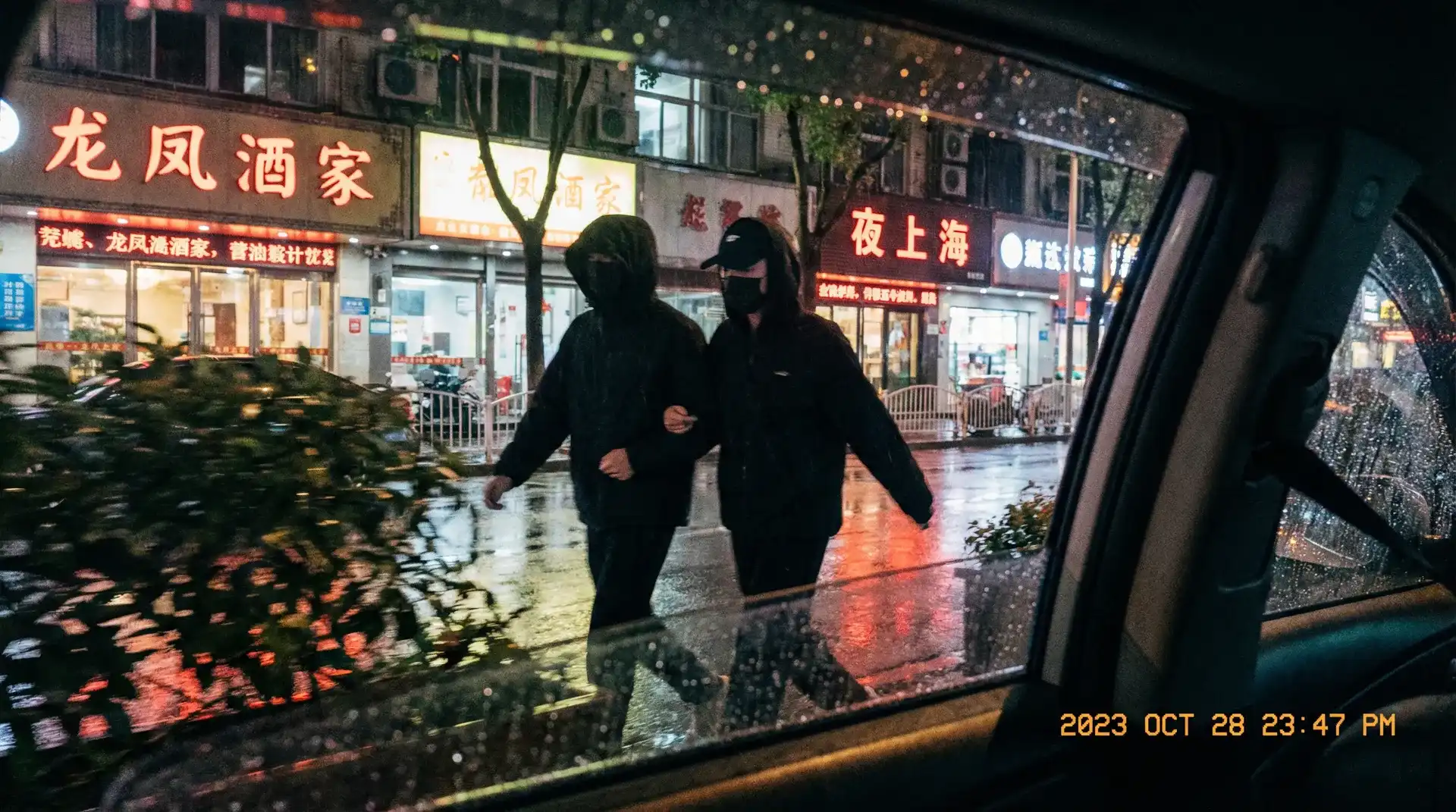 爱琴岛 - 顶流明星深夜密会现场抓拍照片